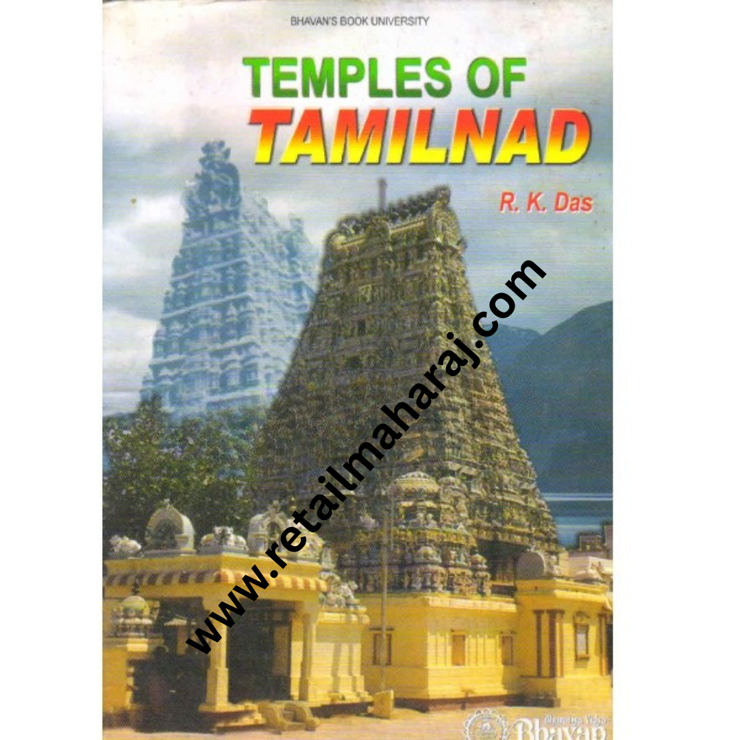 temples of tamilnad - Retail Maharaj