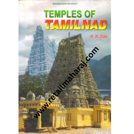 temples of tamilnad - Retail Maharaj