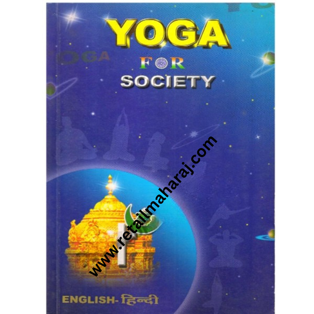 Yoga For Society - Retail Maharaj