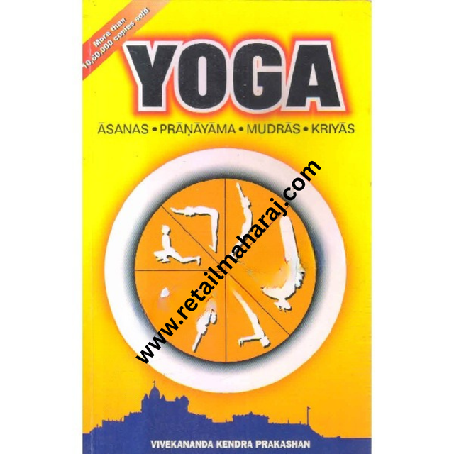 Yoga: Asanas, Pranayama, Mudras, Kriyas - Retail Maharaj