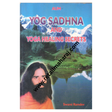 Yog Sadhna and Yoga Healing Secrets - Retail Maharaj