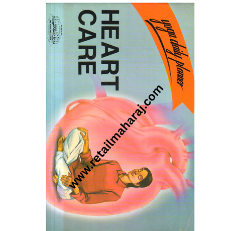 Yoga Daily Planner: Heart Care - Retail Maharaj