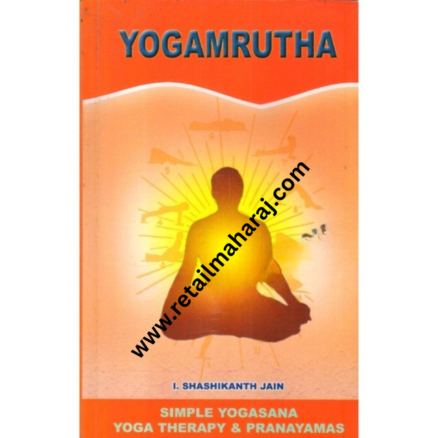 Yogamrutha - Retail Maharaj
