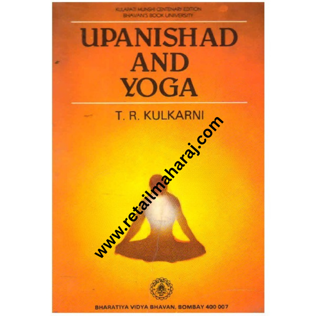 Upanishad and Yoga - Retail Maharaj