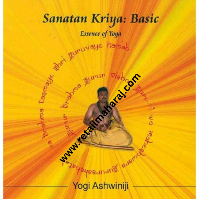 Sanatan Kriya - Retail Maharaj