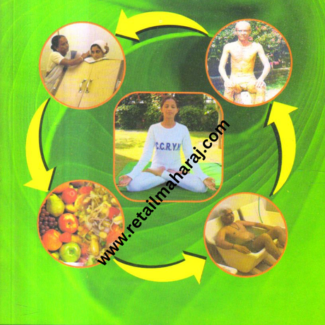 Yogic and Naturopathic Treatment for Common Ailments - Retail Maharaj
