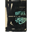 Kashmir in Crucible 1st edition - Retail Maharaj
