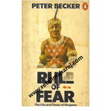 Rule of Fear - Retail Maharaj