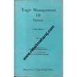 Yogic Management Of Stress - Retail Maharaj