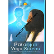 Patanjali Yoga Sutras Vol. 1 (1st Edition) - Retail Maharaj