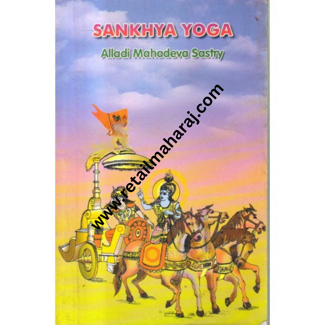 Sankhya Yoga - Retail Maharaj