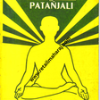 Yoga Sutra of Patanjali - Retail Maharaj