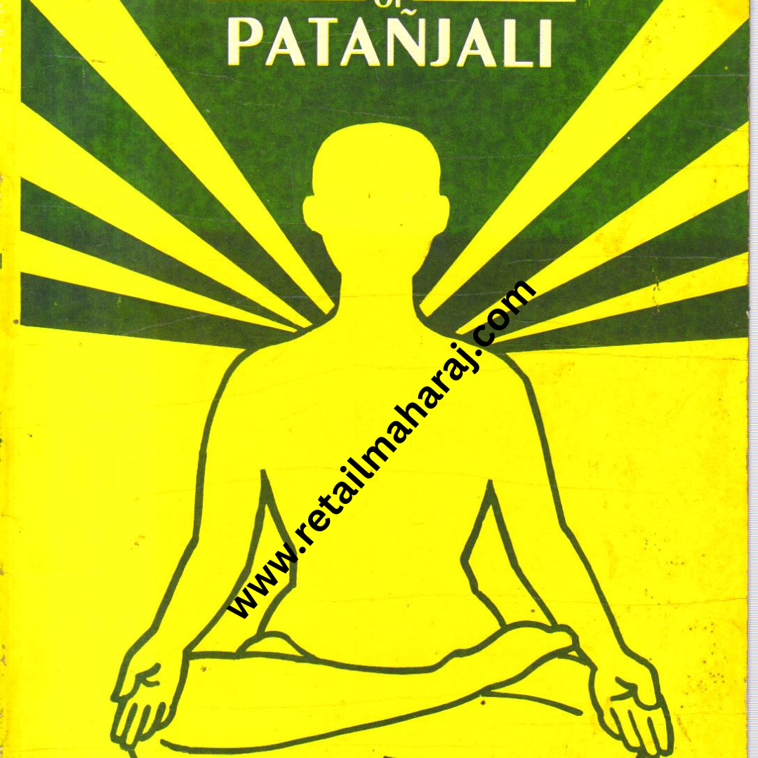 Yoga Sutra of Patanjali - Retail Maharaj