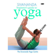 Sivananda Beginner's Guide to Yoga - Retail Maharaj