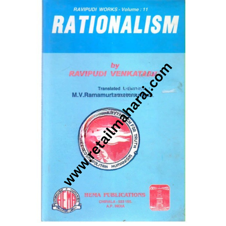 Rationalism Volume 11st edition - Retail Maharaj