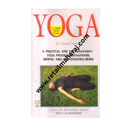 Yoga - Retail Maharaj