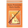 Asana Pranayama Mudra Bandha - Retail Maharaj