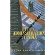 Public Administration in India - Retail Maharaj