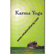Karma Yoga - Retail Maharaj