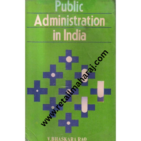 public administration in india 1st edition - Retail Maharaj
