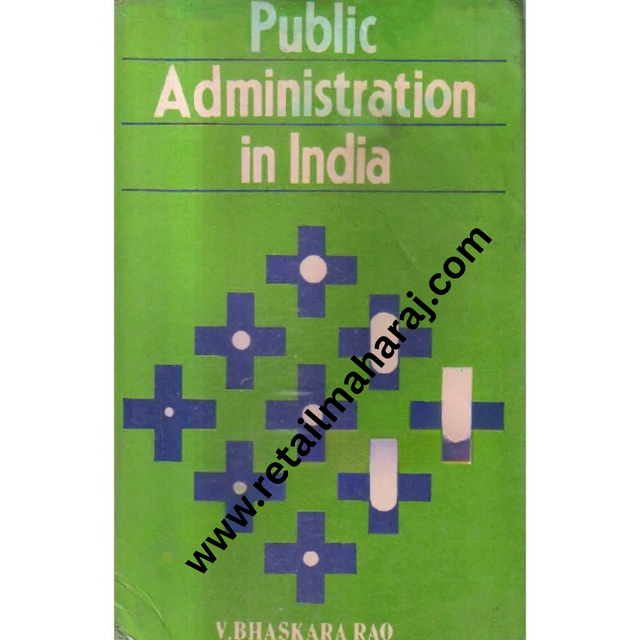 public administration in india 1st edition - Retail Maharaj