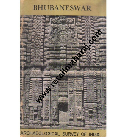 Bhubaneswar - Retail Maharaj