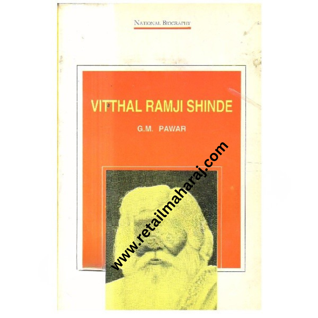 Vitthal Ramji Shinde