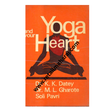 Yoga and Your Heart (1st Edition) - Retail Maharaj