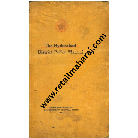 The Hyderabad District Police Manual - Retail Maharaj