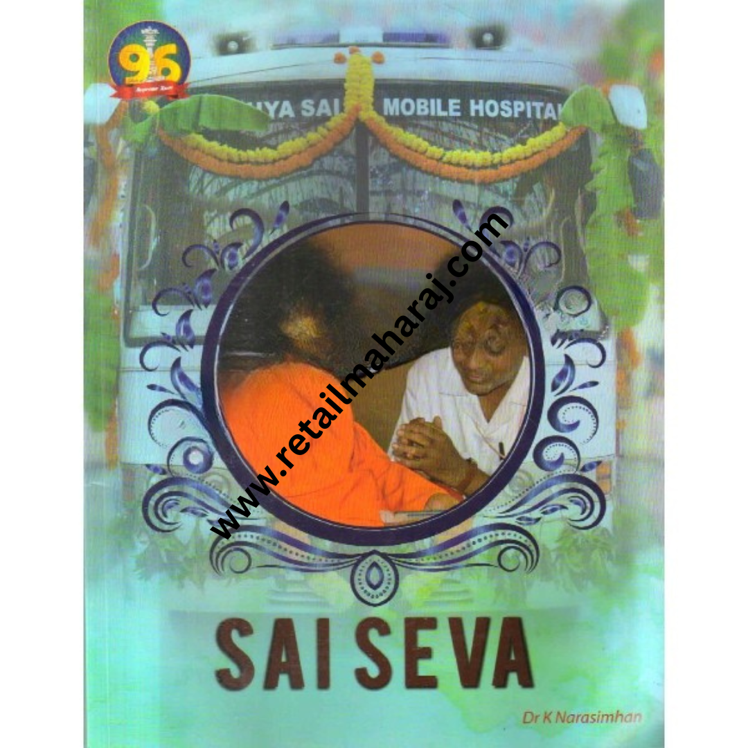 Sai Seva Life journey of a sai sevak 1st ediiton
