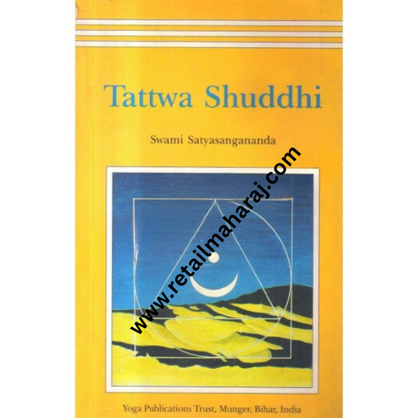 Tattwa Shuddhi - Retail Maharaj
