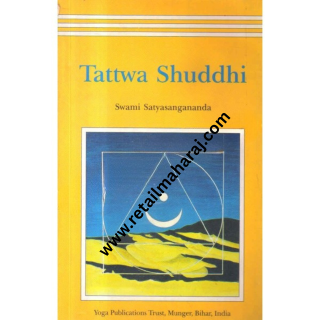 Tattwa Shuddhi - Retail Maharaj