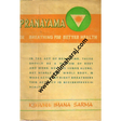 Pranayama or Breathing for Better Health - Retail Maharaj