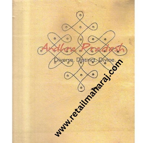 andhra pradesh Diverse Distinct Divine - Retail Maharaj