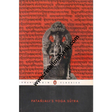 Patanjali's Yoga Sutra - Retail Maharaj