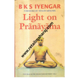 Light on Pranayama - Retail Maharaj