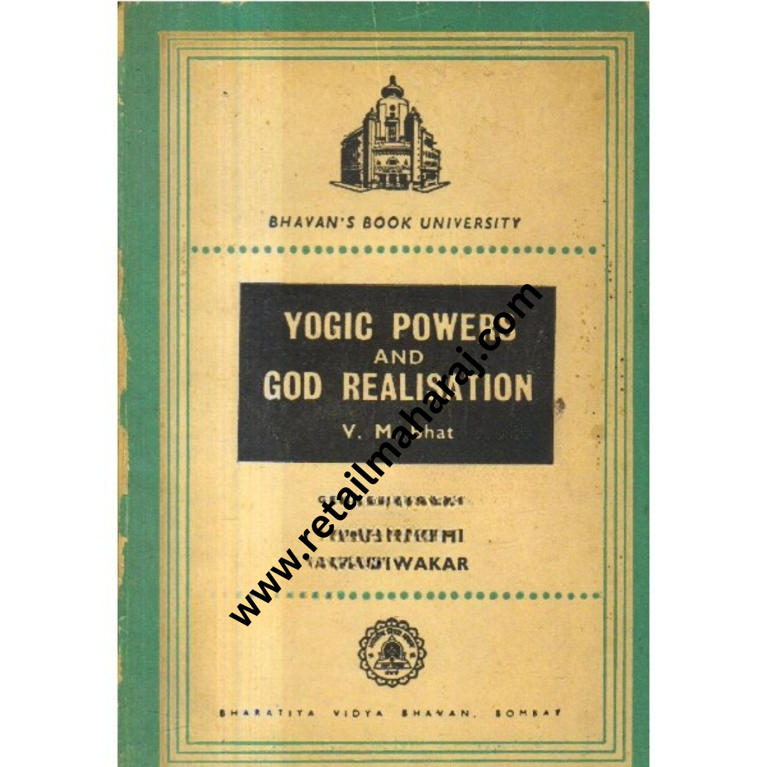 Yogic Power and God Realization - Retail Maharaj