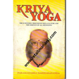 Kriya Yoga - Retail Maharaj