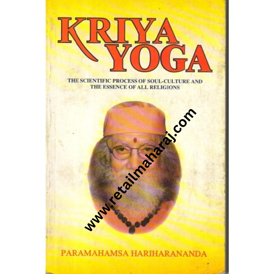 Kriya Yoga - Retail Maharaj