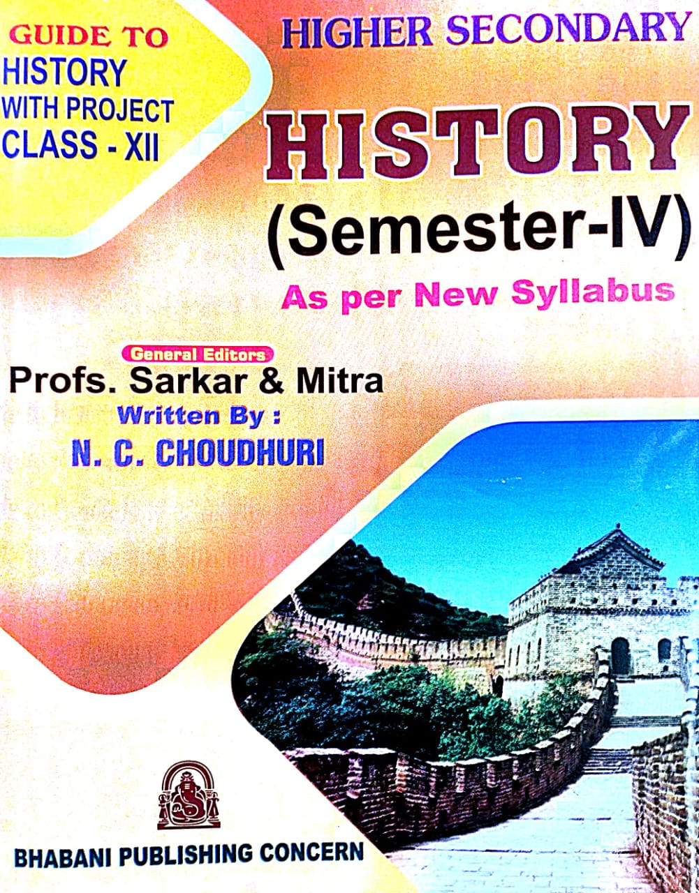 Higher Secondary History Class - XII (Semester-IV) (English Version) - Retail Maharaj