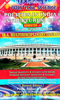 B.A. Political Science, Major & Minor Course (Semester 4) (English Version) - Retail Maharaj