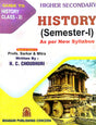 Guide to History Class - XI (English Version) - Retail Maharaj