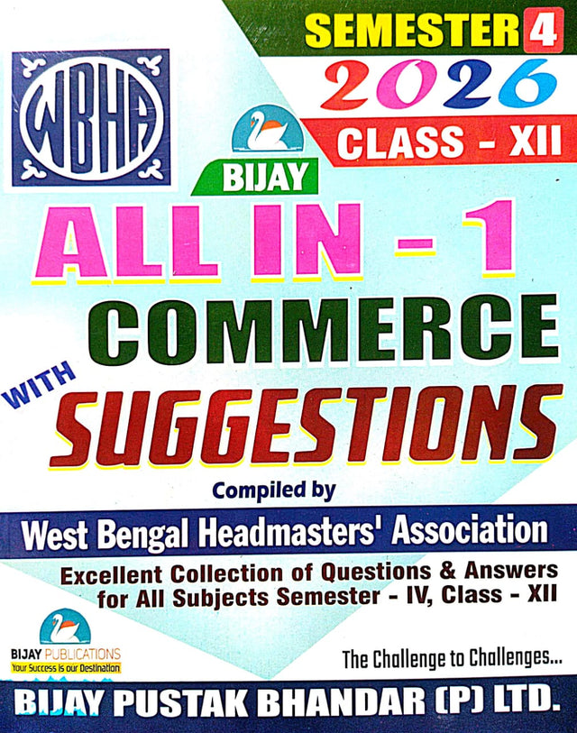 WBHA ALL IN -1 Commerce With Suggestions 2026 Class-XII (English version) Semester -4 - Retail Maharaj
