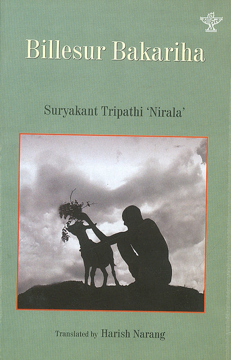 Billesur Bakariha - Retail Maharaj