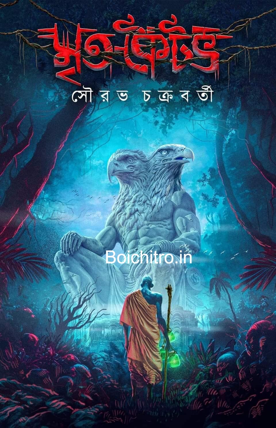 Mrita Kaitav (Bengali Version) - Retail Maharaj