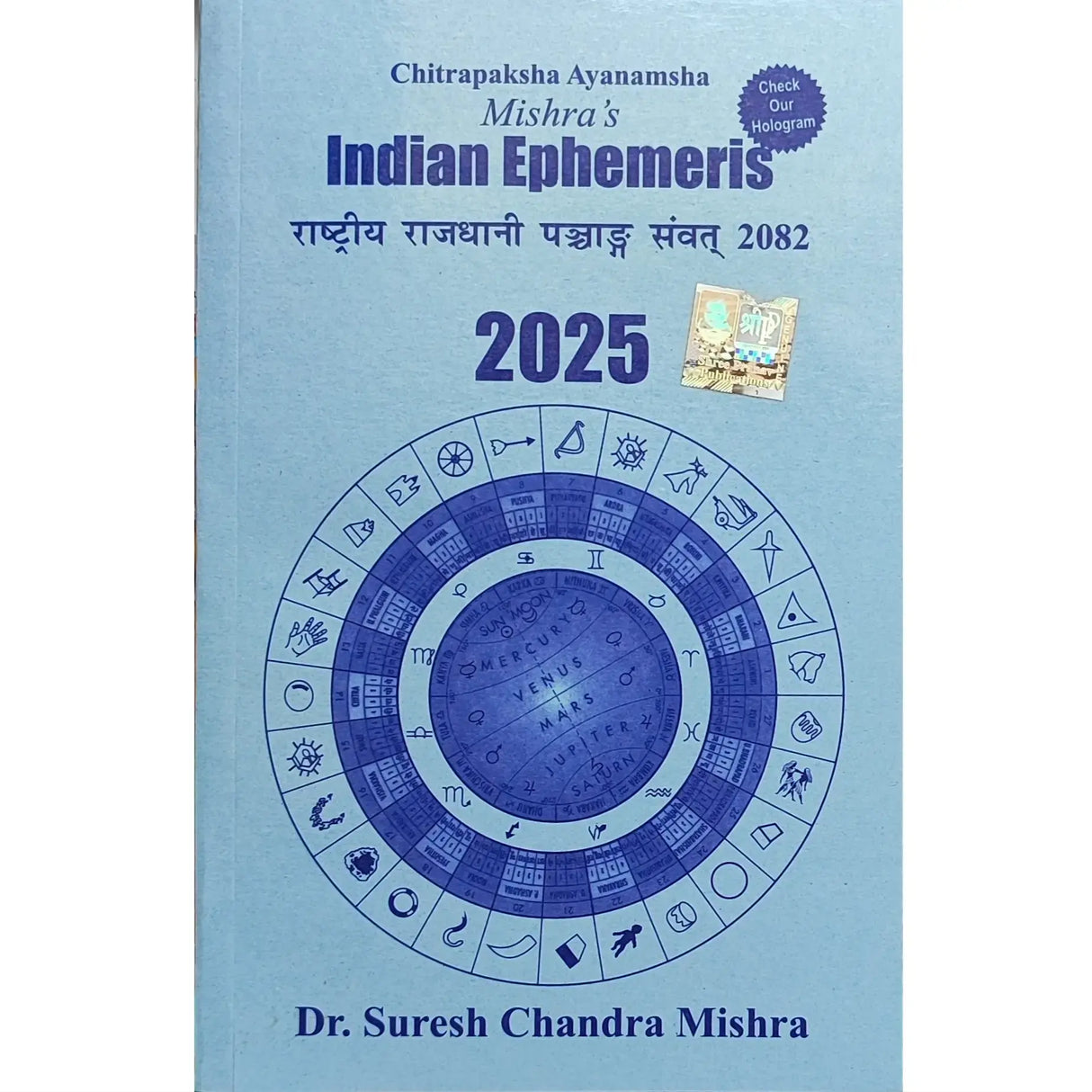 Mishra's Indian Ephemeris 2025-26 With Panchaga (Chitrapaksha Ayanamsha), By Dr Suresh Chandra Mishra - Retail Maharaj