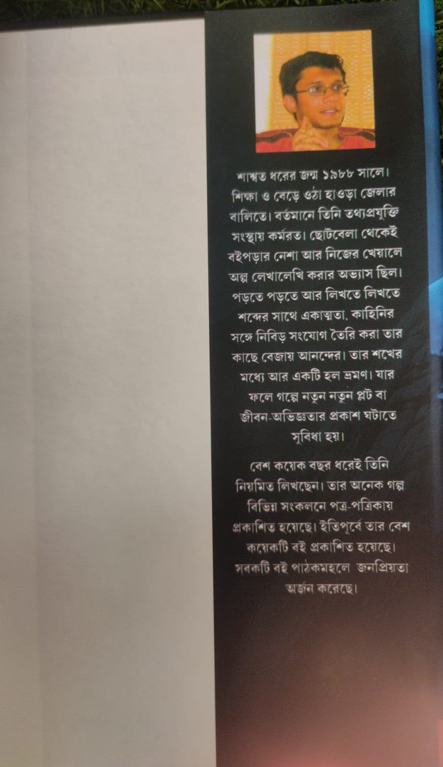 Swargang Swaranang Gachwami (Bengali Version) - Retail Maharaj