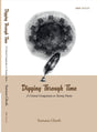 Digging Through Time [A Critical Companion to Twenty Poems] (English Version) - Retail Maharaj