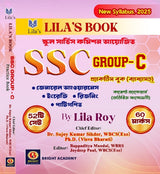 SSC Group- C Practice Book | New Syllabus 2025| (Bengali Version) - Retail Maharaj