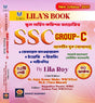 SSC Group- C Practice Book | New Syllabus 2025| (Bengali Version) - Retail Maharaj